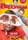 Воронины фейки и порно подделки на фото